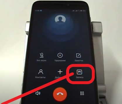 запись разговора на Xiaomi Redmi 8T 64gb