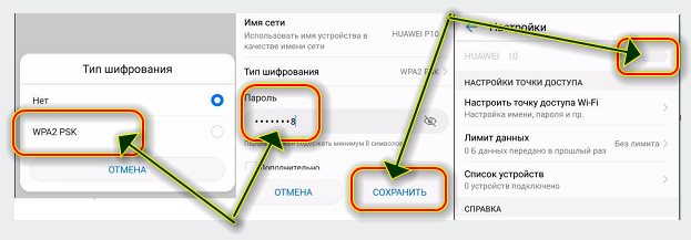 Хонор 10 где находится сим карта