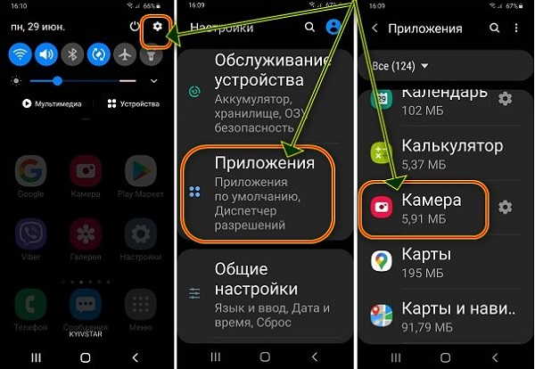 Почему на телефоне приложение. Самсунг а31 камера. Самсунг а 31 приложения. Камера на телефоне самсунг а 31. Не нажимаются параметры на самсунге.