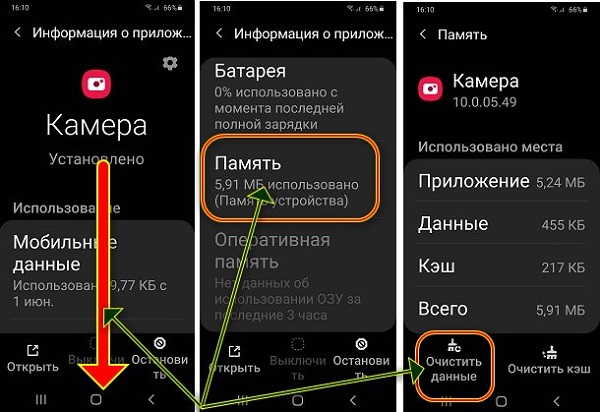 Как улучшить качество на телефоне андроид. Самсунг а31 камера. Камера на телефоне самсунг а 31. Самсунг а 31 настройки. Настроить камеру на самсунг а31.