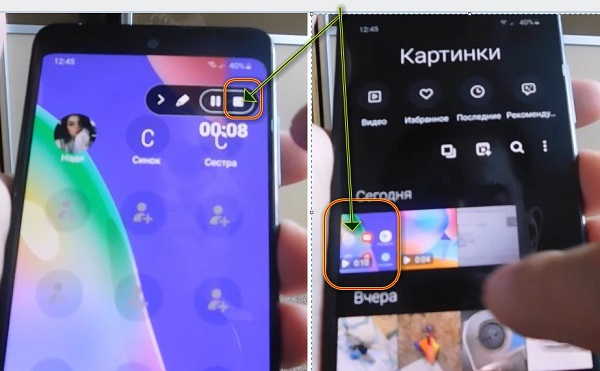 Сделай на 40 включи. Samsung s21 экран. Запись экрана на самсунг. Запись экрана на самсунг а31. Как сделать запись экрана на самсунг.