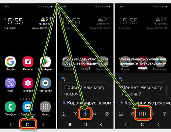 Как через гугл ассистент позвонить через whatsapp