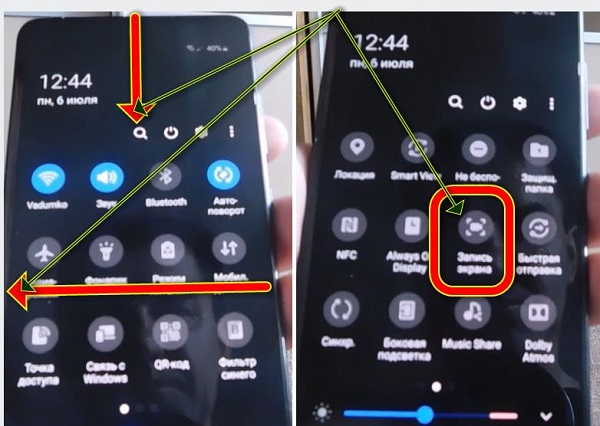 Как записать с экрана телефона видео самсунг. Samsung a51 верхняя шторка. Верхняя панель самсунг а32. Запись экрана на самсунг а31. Самсунг а 12 панель управления.