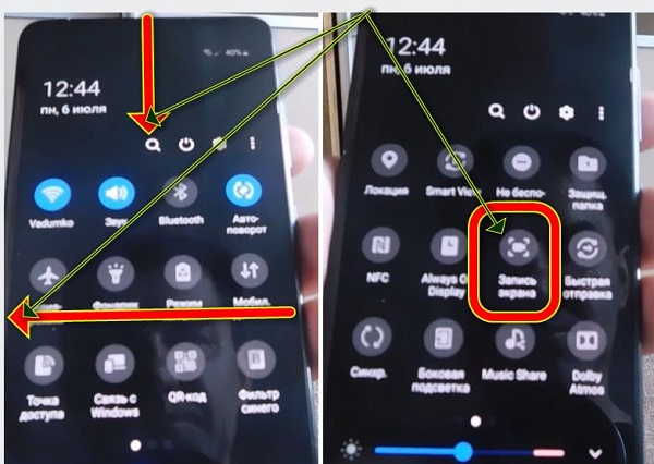 Как Снять Фото Экрана Телефона