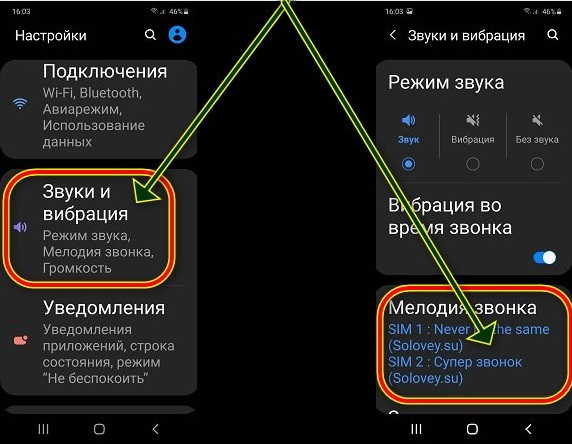 Как изменить картинку трека в samsung music