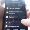 фото на контакте в самсунг а52