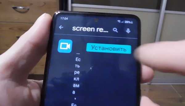 приложение Screen Recorder