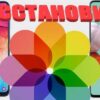 восстановить галерею на самсунг а50 и а51