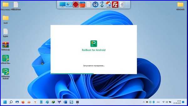 ReiBoot Pro 9.3.1.0 download the new version for android