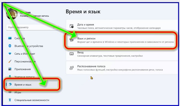 Как в raspberry переключить раскладку клавиатуры