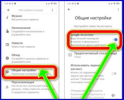 Отключить датчик приближения windows phone