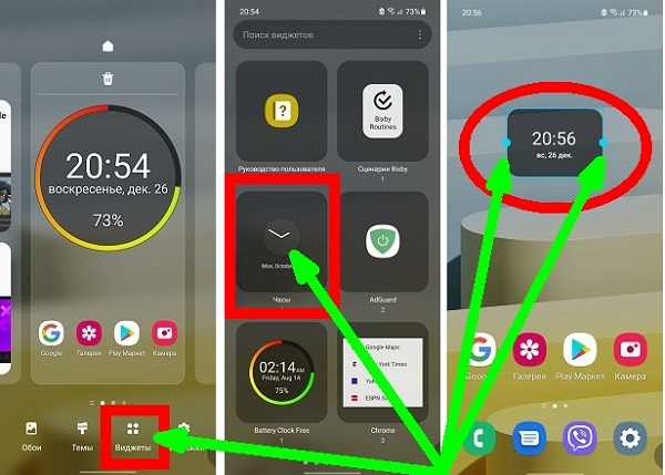 Если вы хотите отображать текущее время на главном экране вашего устройства Samsung, особенно когда оно заблокировано, вам потребуется подробное руководство по активации этой функции. Точно так же, если вы хотите обновить настройки часов и включить отображение точного времени на дисплее вашего телефона Android, вам пригодится пошаговое руководство