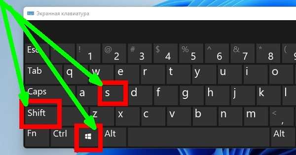 Как сделать скрин на клавиатуре компьютера