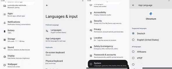 новые языковые параметры android 13