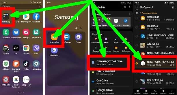 Перенести фото с samsung на samsung