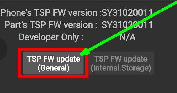 Aktualizacja oprogramowania TSP FV update