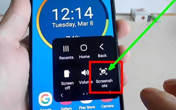 Icons screenshot on Samsung A23