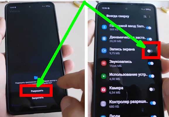 Как записать видео с экрана андроид самсунг. Запись экрана на самсунг.