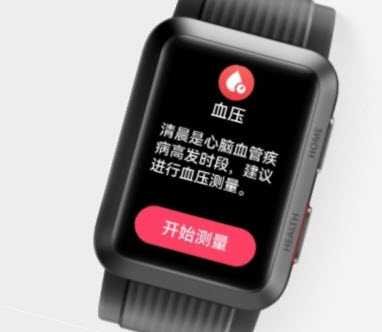 Huawei Watch D на китайском