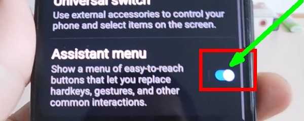 additional samsung menu