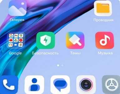 ikony menu Androida