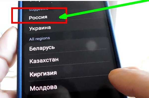 выбрать интерфейс россия на Samsung s21 ultra