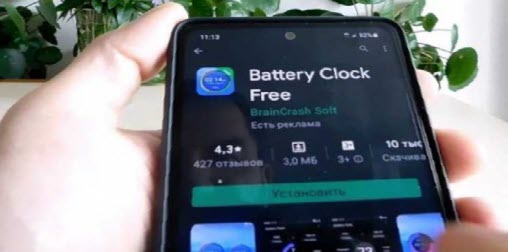 aplicación reloj de batería gratis