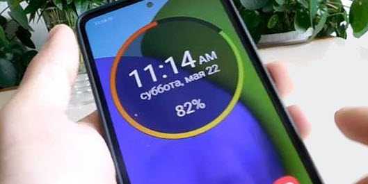 ícone de bateria para Samsung
