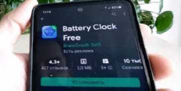 App Battery Clock kostenlos