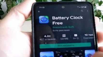 app Battery Clock gratis
