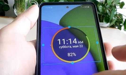 icono de batería grande en android