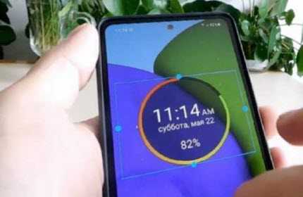 duża ikona baterii na Androidzie