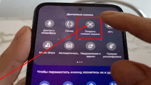 ảnh chụp màn hình trên biểu tượng Samsung A05