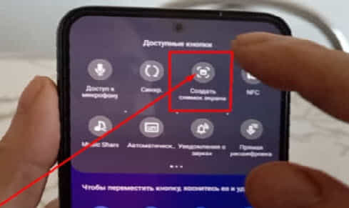 Samsung A05 simgesinin ekran görüntüsü