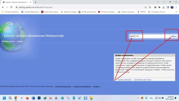 Kb5001716 windows 10. Kb5001716 windows 10