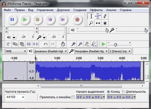 программа редактор диктофонных записей